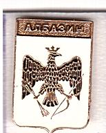 АЛБАЗИН   родник (н58) с полковых знамен