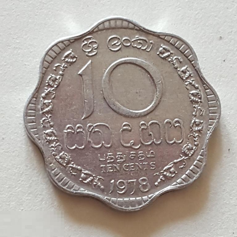 10 центов 1978 год Шри Ланка