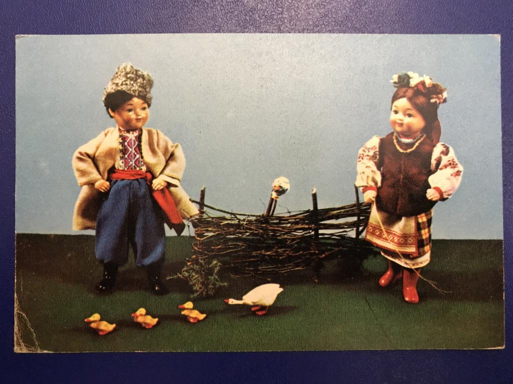 У Околицы.Куклы в Украинских национальных костюмах.1967 г.