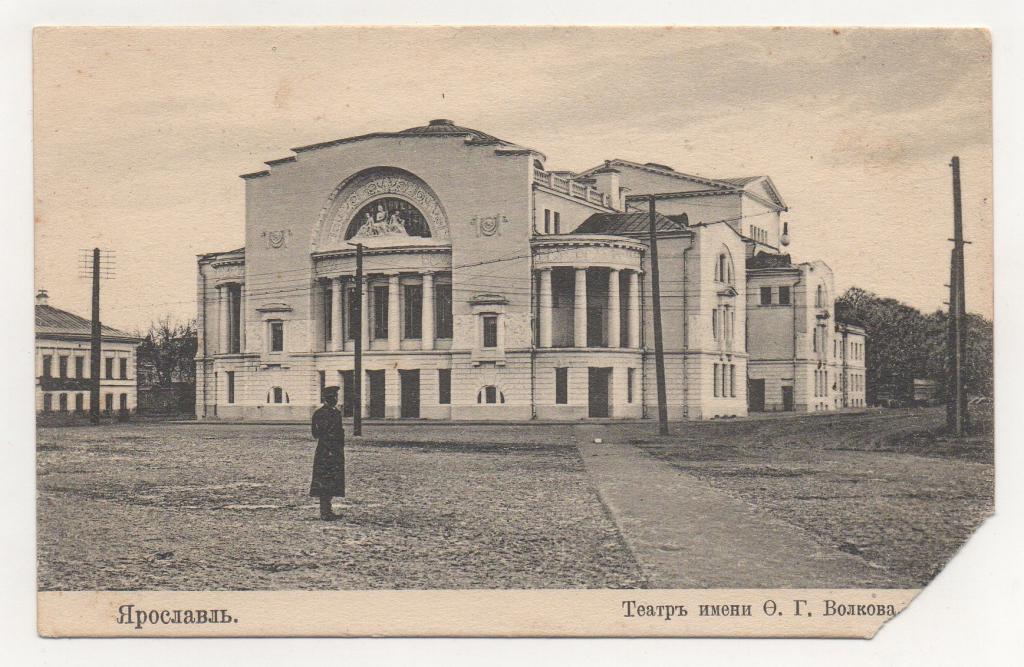 Федор волков ярославль исторический центр ярославля фото