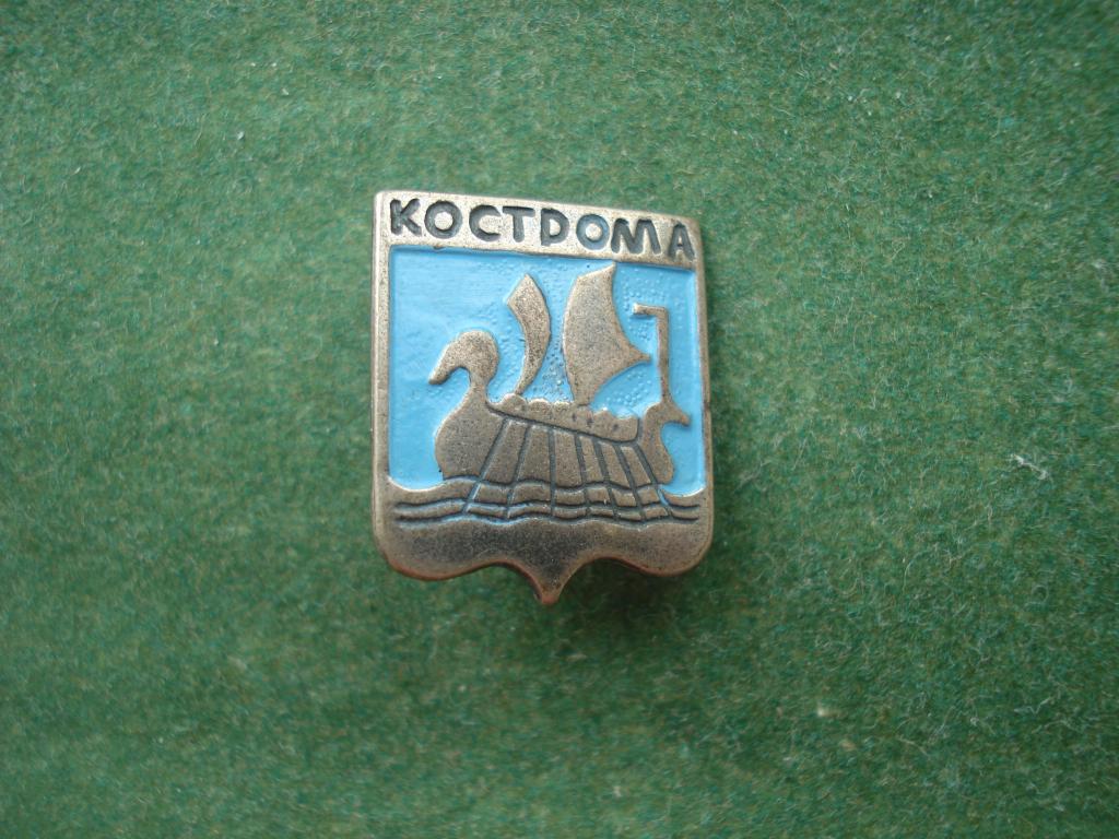 КОСТРОМА. Тяжелый.