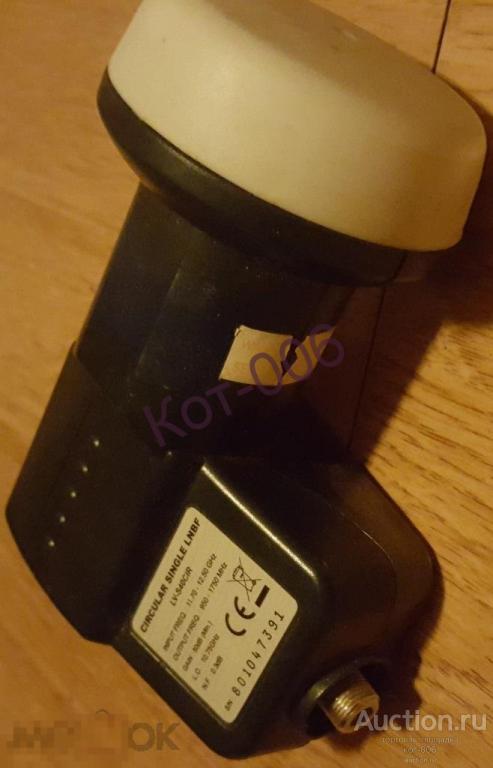 Конвертер для комплекта спутникового телевидения Триколор 