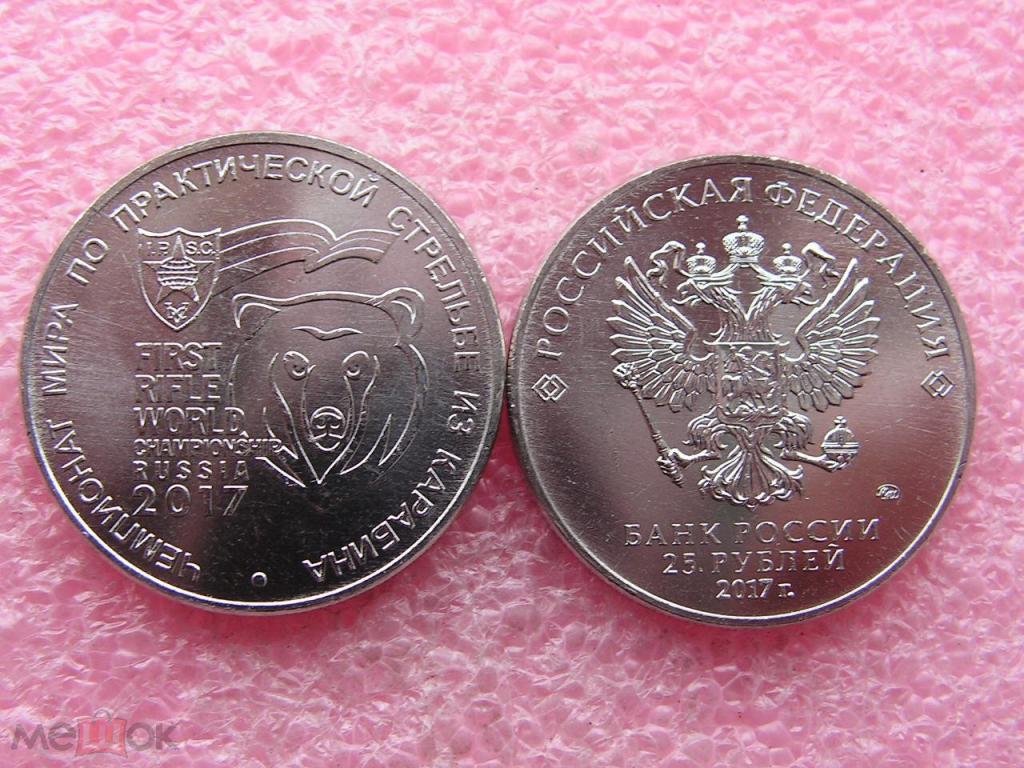 Чемпионат мира по практической стрельбе из карабина