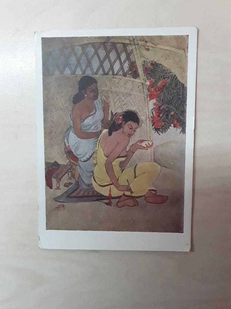 Открытка. Протап Сен. Весна. 1961 г.