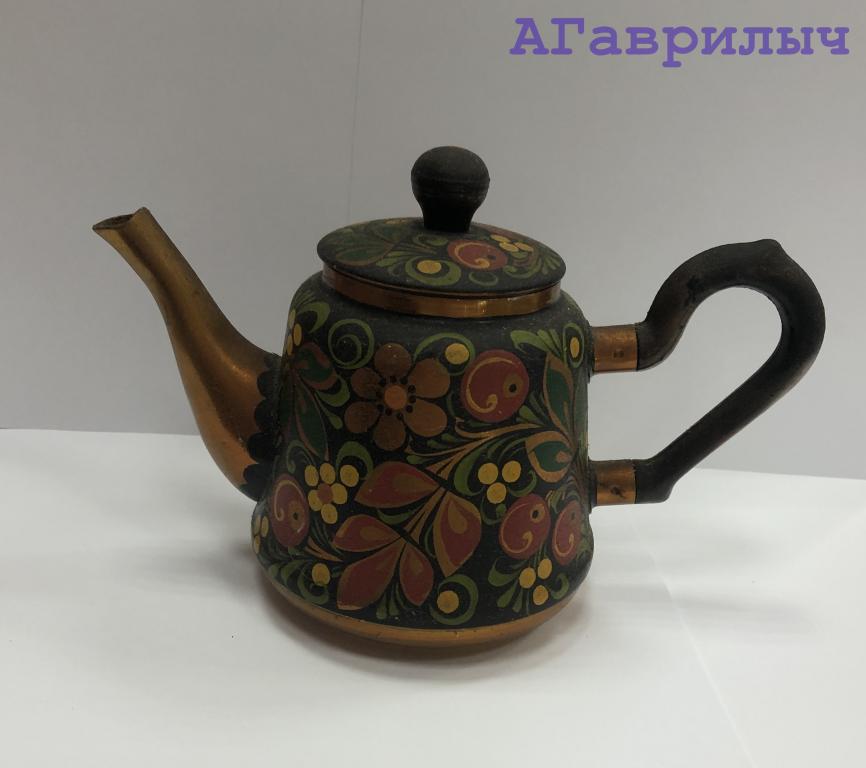 Чайник заварочный расписной Хохлома Мельхиор МНЦ СССР Кольчугино
