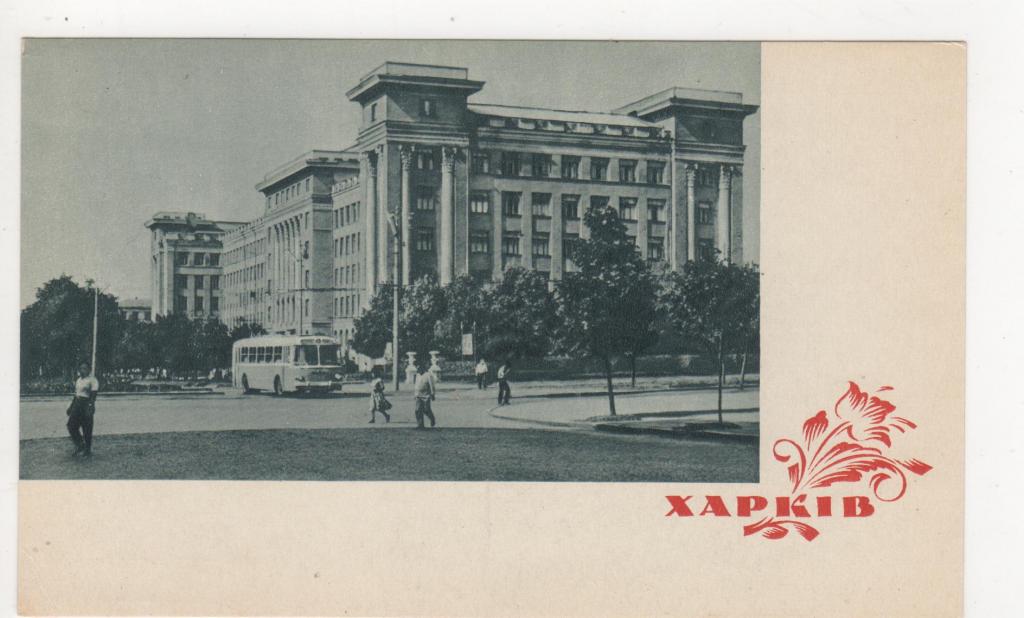 Купить Знак Харьковский Медицинский Институт