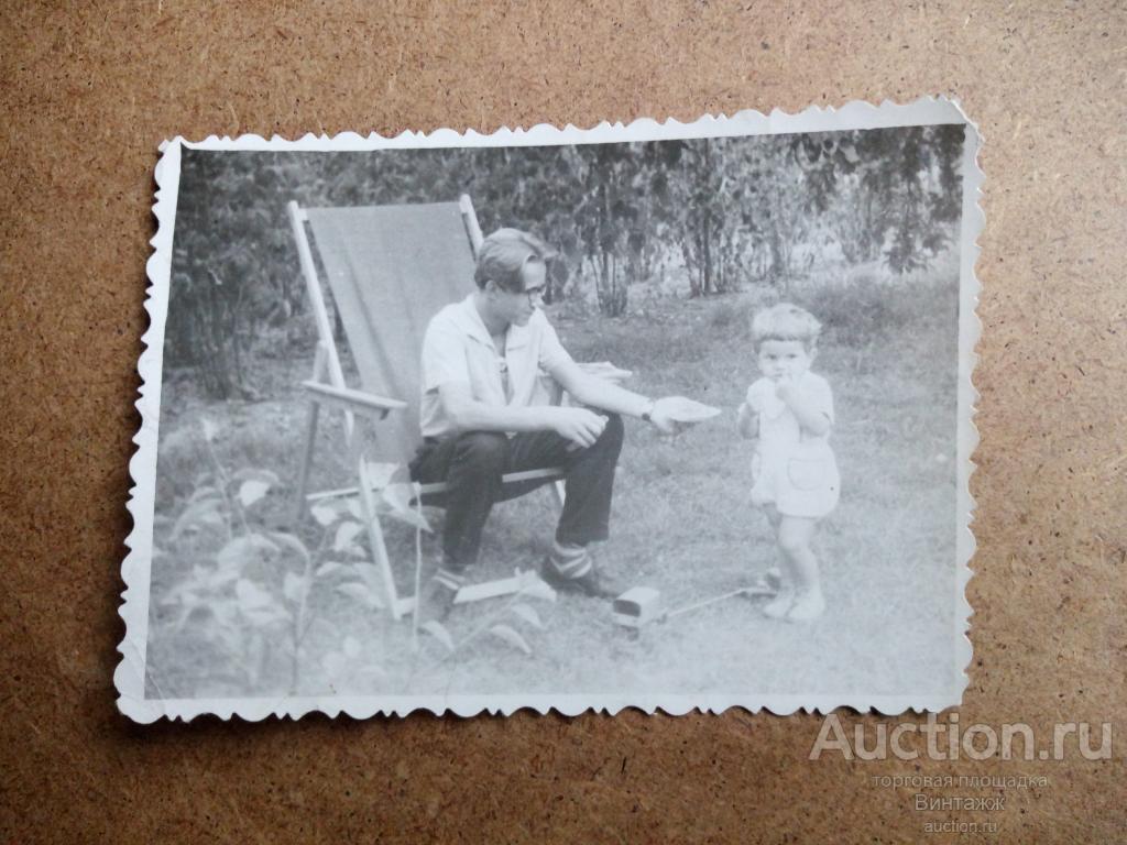 Любительское фото 1963 Рига Сигулда
