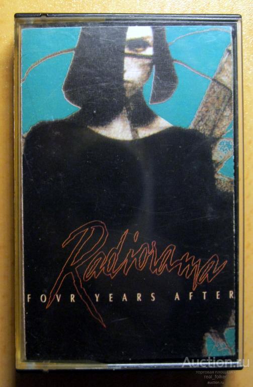 RADIORAMA - 1989 "Four Years After", Кассета Discomagic Italy
