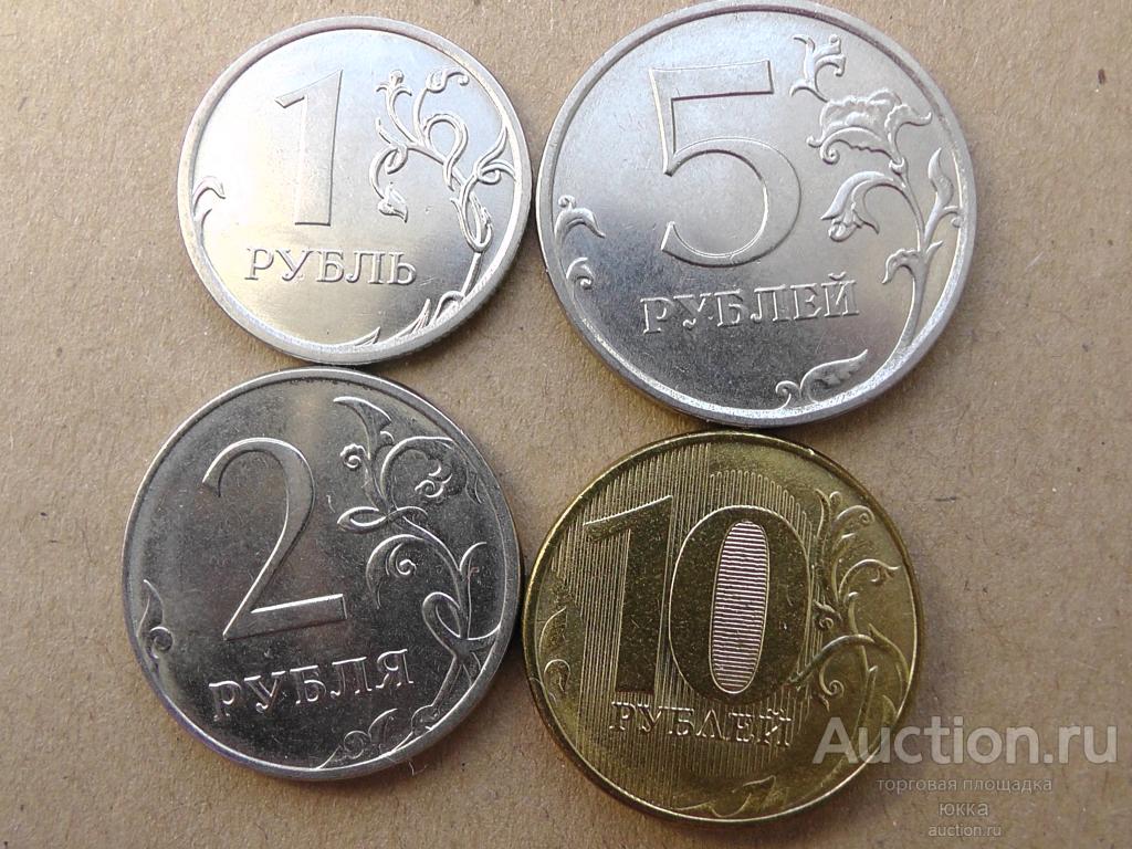 4 монеты 2018 года,AU-UNC