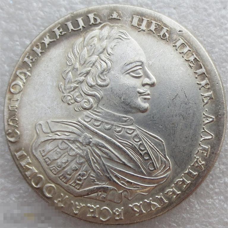 Монета самодержец. Монета самодержец. Английские монеты 900 пробы. Монета самодержец. Царь пётр самодержец монета 1721.