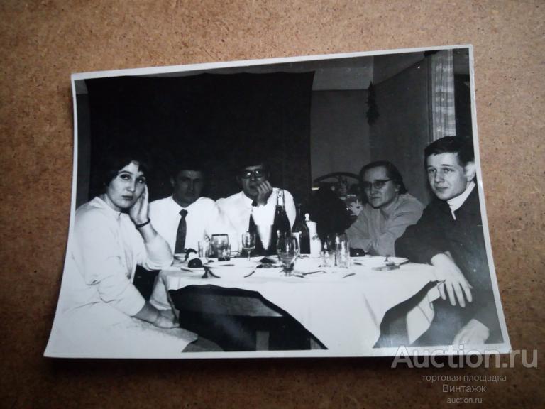 Любительское фото Советское застолье 70-е гг