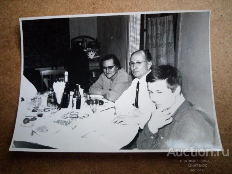 Любительское фото Советское застолье 70-е гг