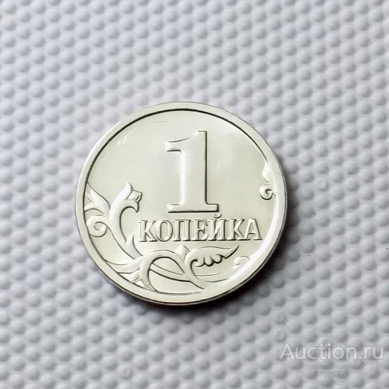 1 копейка 2008 года М !!! (0348)