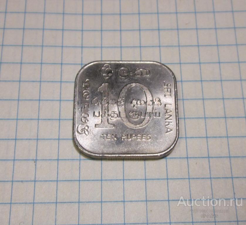 Шри Ланка 10 рупий 1987 UNC 9290