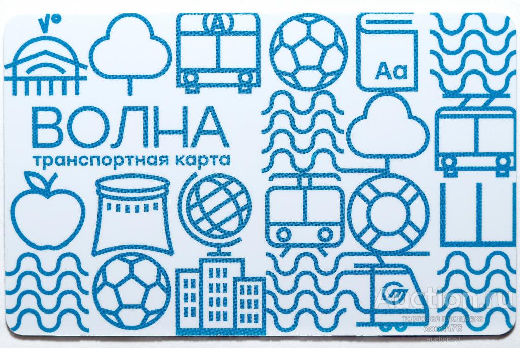 Карта Волна Балтики Калининград Купить