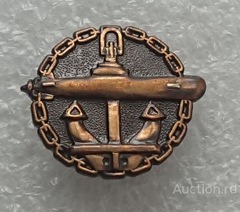 Подводник России - подводная лодка флот ВМФ якорь ( изг. Северодвинск ) м