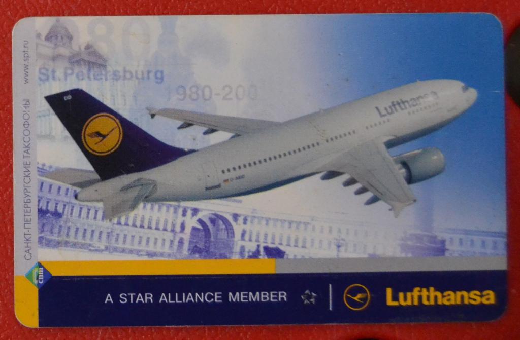 Телефонная карта Санкт-Петербург Авиация  Самолет  Lufthansa Чип - 6
