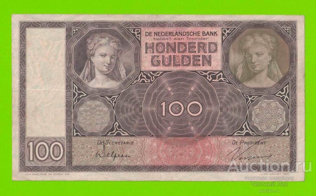Нидерланды - 100 гульденов - 1931 (AM)