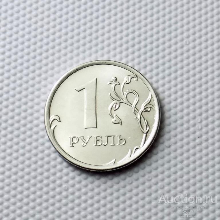1 рубль 2015 года ММД (0449)