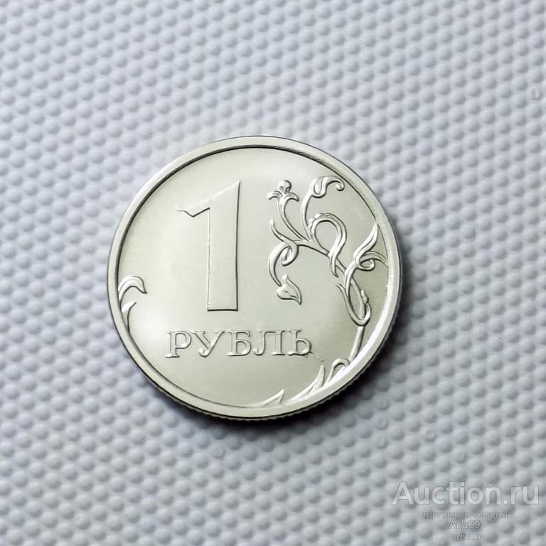 1 рубль 2017 года ММД (0459)