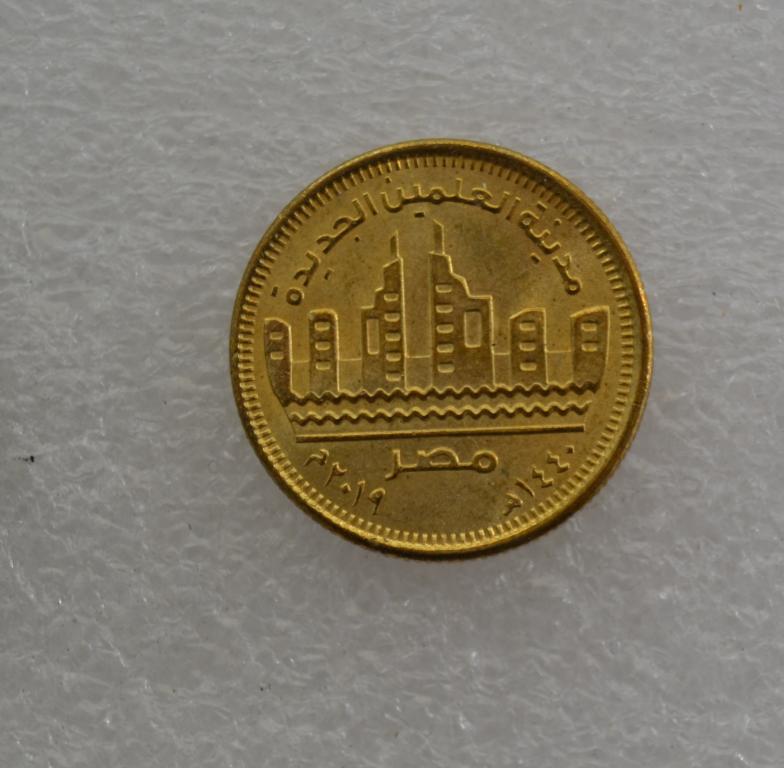 Египет 50 пиастров 2019 год - Эль-Аламейн  АНЦ, из мешка