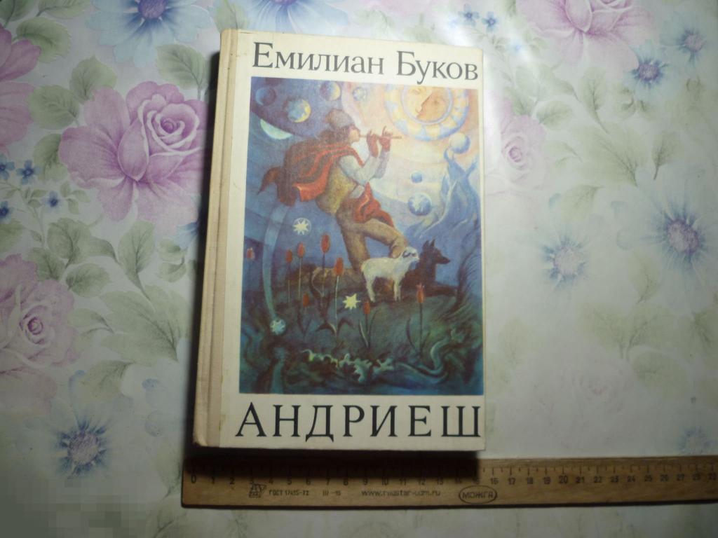 Купить Книги 1978 Года