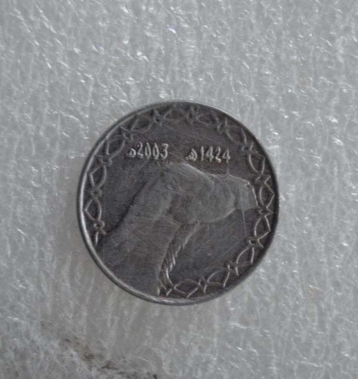 Алжир 2 динара 2003 год Верблюд KM# 129