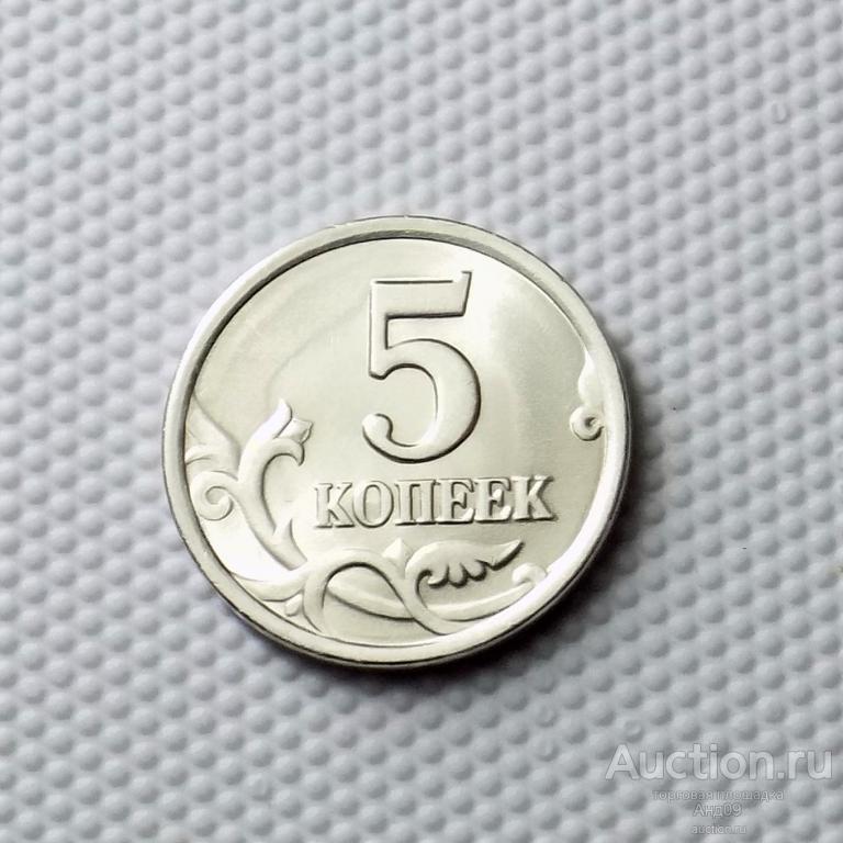 5 копеек 2003 года СП шт.1.4 (0483)