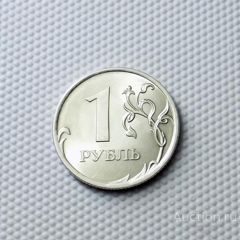 1 рубль 2010 года СПМД (0551)
