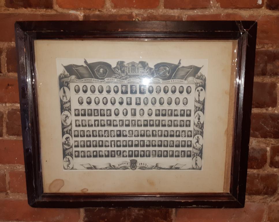 Групповая Фотография. Государственный Центральный Ордена Ленина ИФК им. Сталина Выпуск. 1953 год