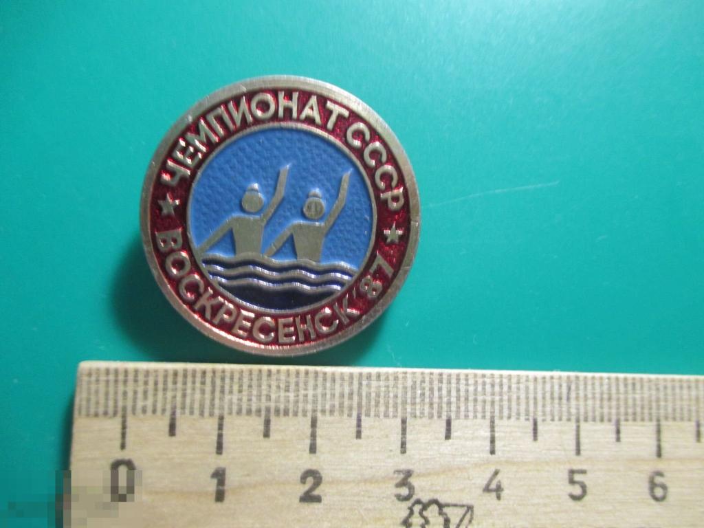 Значок ЧЕМПИОНАТ СССР — покупайте на Auction.ru по выгодной цене. Лот ...