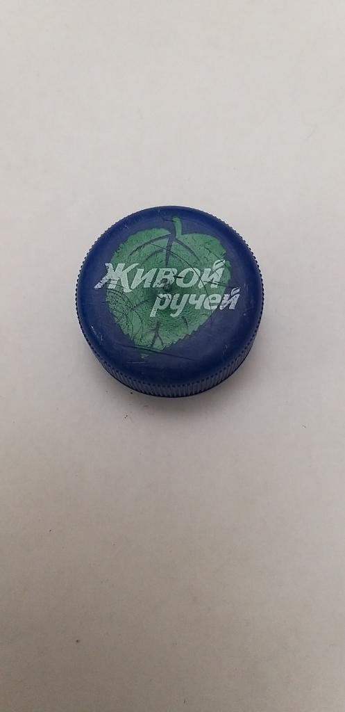 Пробка от бутылки ПЭТ. Минеральная вода. Живой ручей