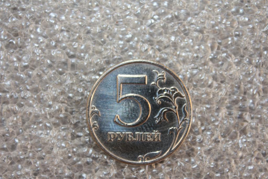 5 рублей 1998 года СПМД Лист не касается канта