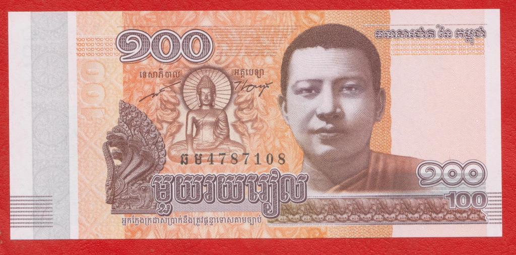 Камбоджа 100 риель 2014 г. 4787108