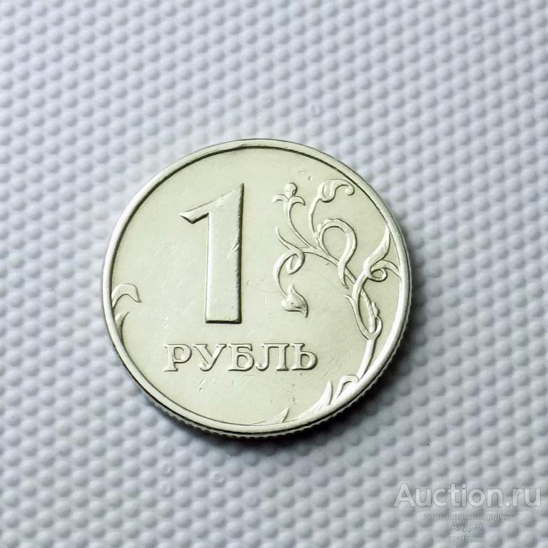 1 рубль 1999 года ММД (0593)