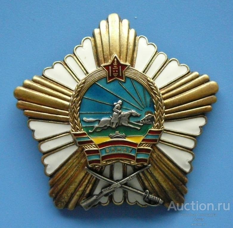 Орден "За боевые заслуги", Монголия (МНР), заколка, № 6129, серебро, эмаль, отличный