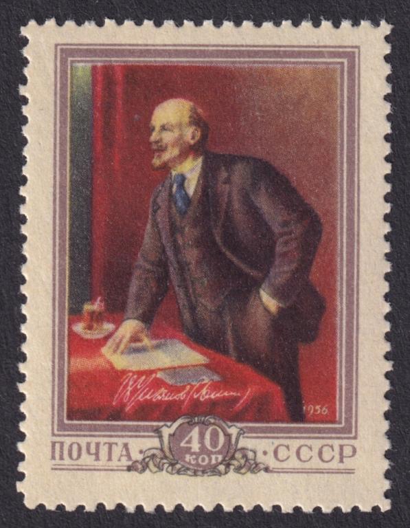 1956г. 86 лет со дня рождения В.И.Ленина. №1798 (Заг.)**
