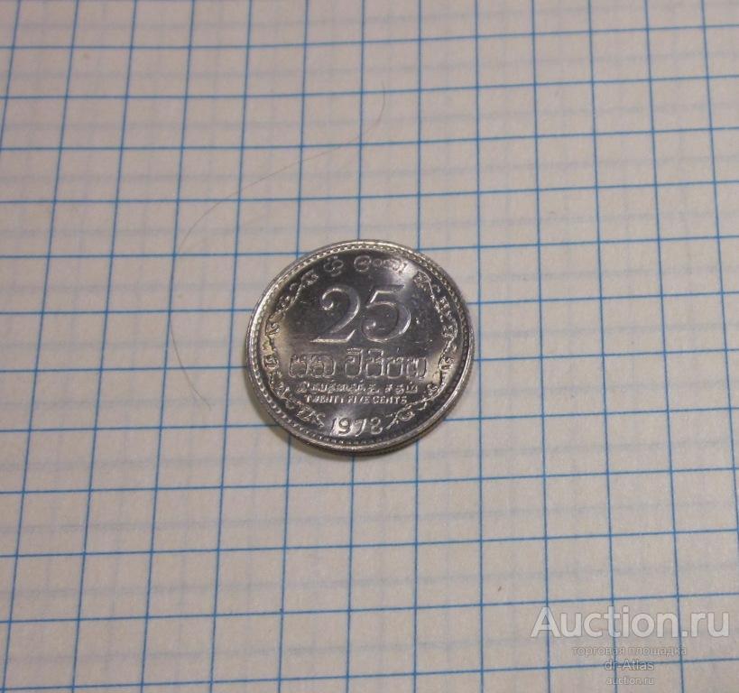 Шри Ланка 25 центов 1978 UNC 9388
