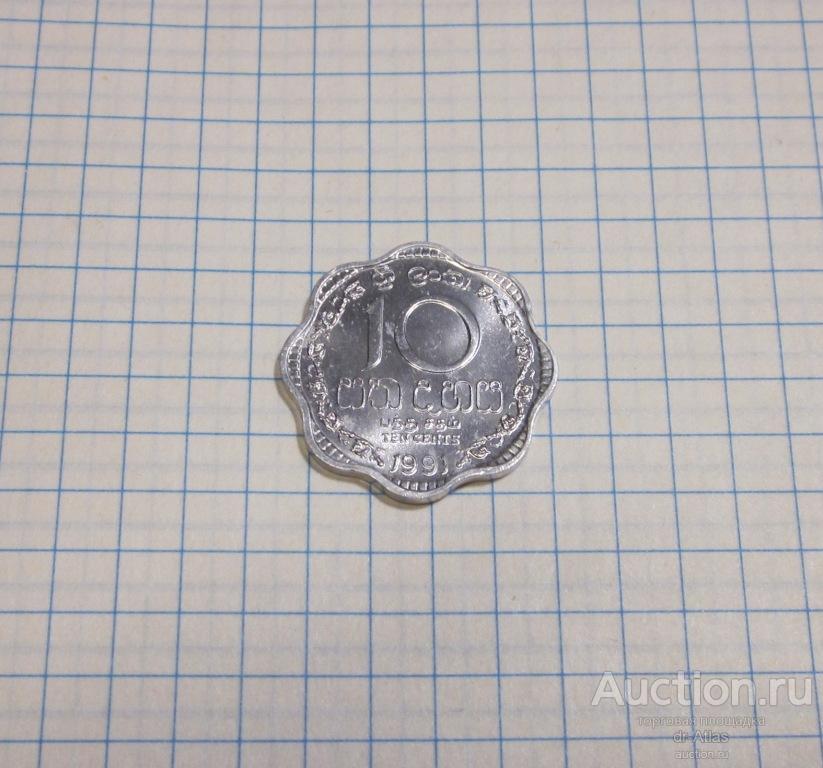 Шри Ланка 10 центов 1991 UNC 9409