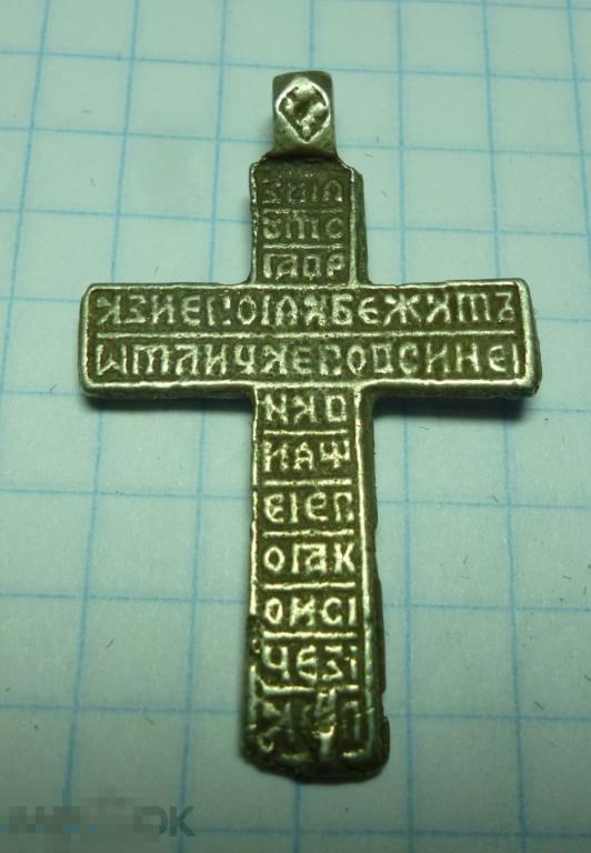 Санкт-петербургские "кресты". 79384 крест серебро. Георгиевский крест 3 степени. Железный крест рф. Немецкая лента на кресте.