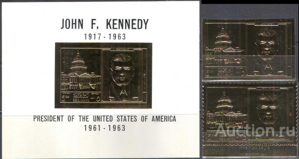С5297 ✅ Президенты Кеннеди Траур ЗОЛОТО 1969 Рас-аль-Хайма 2м+Блок п/с б/з ** 80МЕ