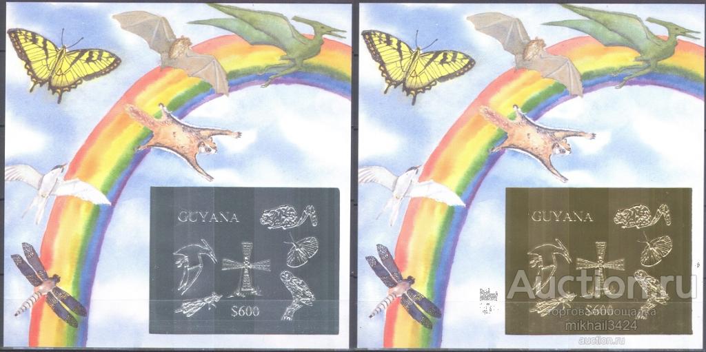 С6662 ✅ Фауна Динозавры Бабочки Птицы Совы ЗОЛОТО СЕРЕБРО 1993 Гайана 2Блока ** 100МЕ