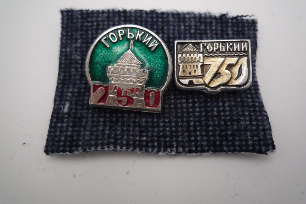 Горький 750 древняя башня (Нижний Новгород) 2 значка