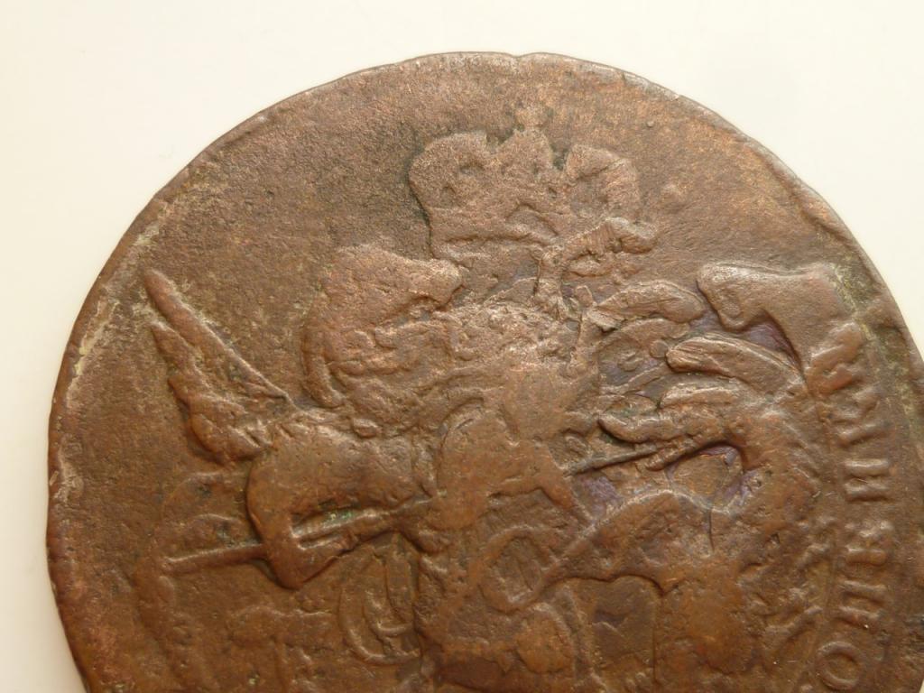 2 копейки 1757 года. Отличное коллекционное состояние! Красивый перечекан. Гурт сетка. 9073