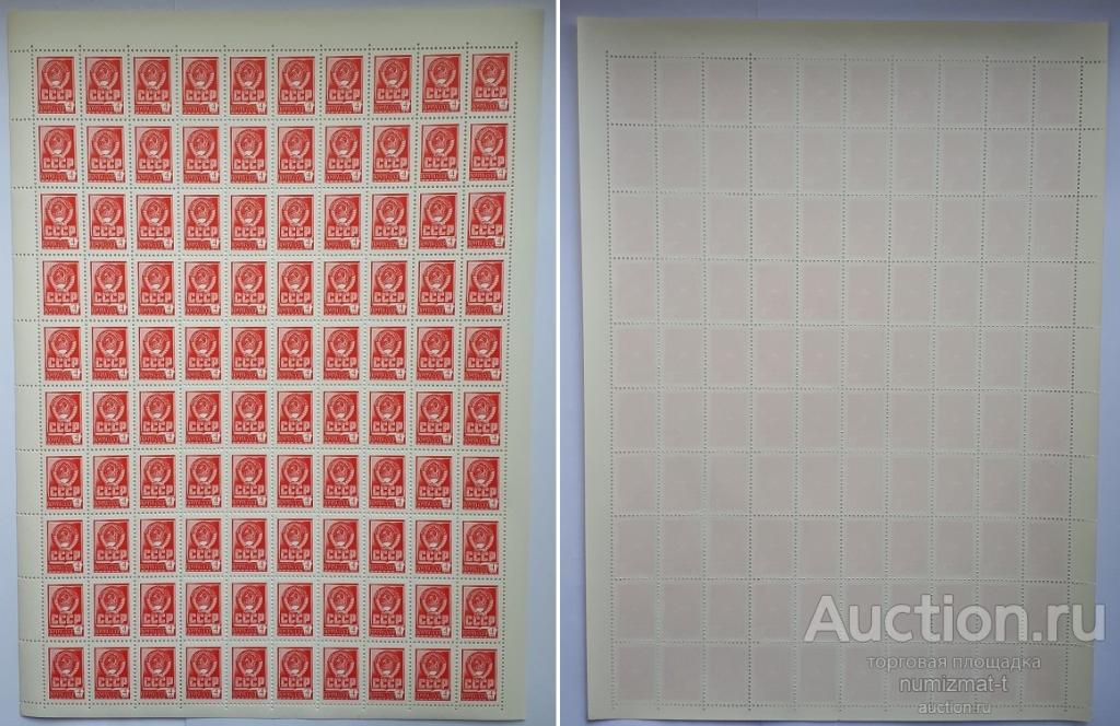 Почтовые марки СССР, 1977. Стандартный выпуск, 4 копейки. **. Лист, 100 шт. Редкие. В коллекцию.
