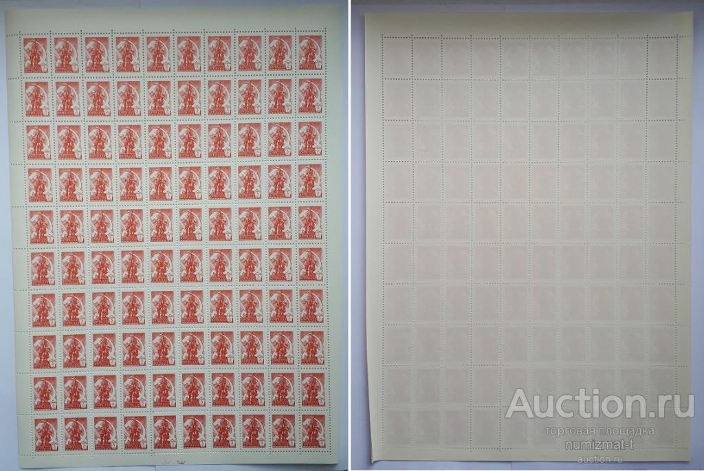 Почтовые марки СССР, 1977. Стандартный выпуск, 3 копейки. **. Лист, 100 шт. Редкие. В коллекцию.