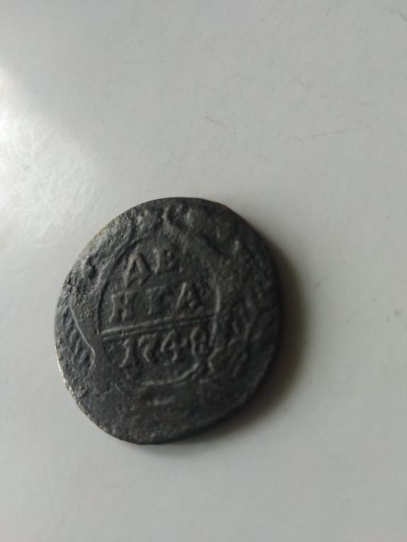 1 деньга, 1748г. Хорошая!!!  С рубля. Р - 39
