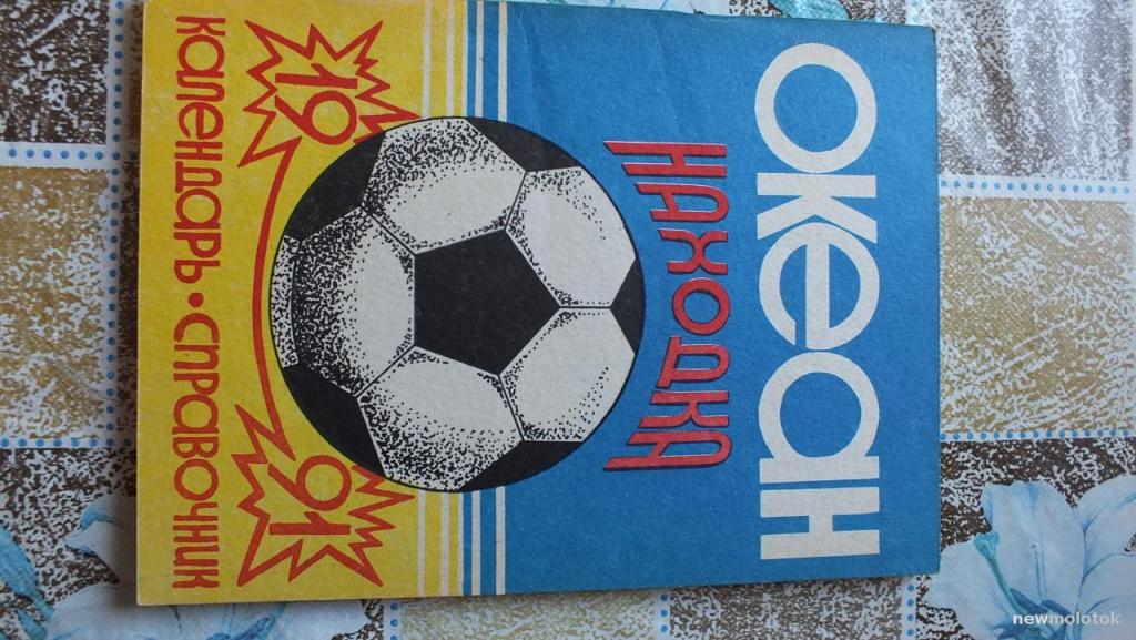 Спорт справочник