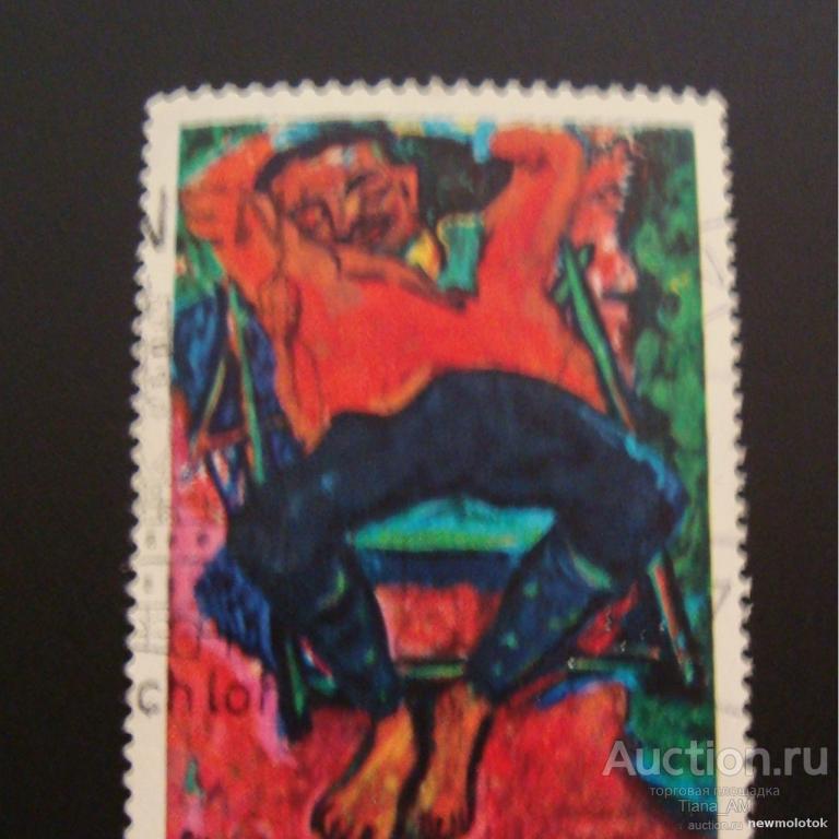 Марка почтовая Германия 1974 г. Paintings - German Expressionists