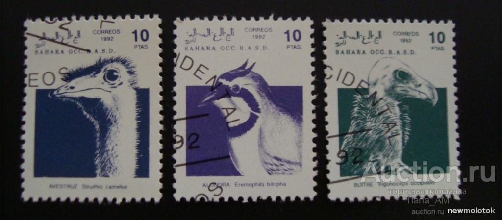 3 непочтовые марки Sahara Occ. 1992 г.